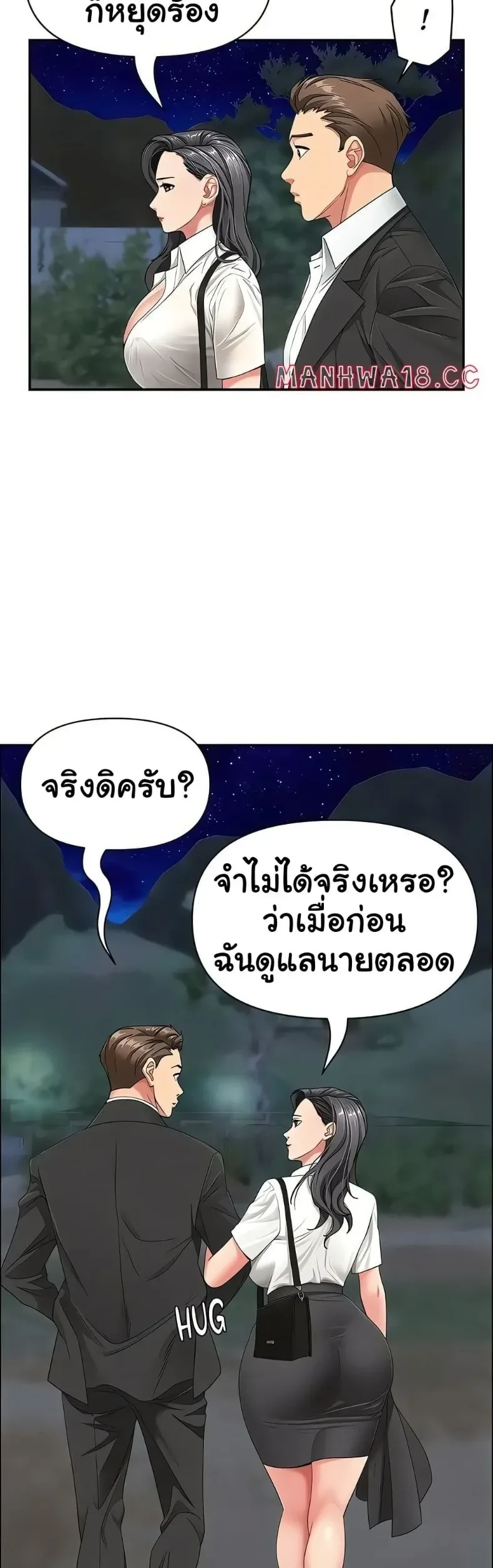 page-16