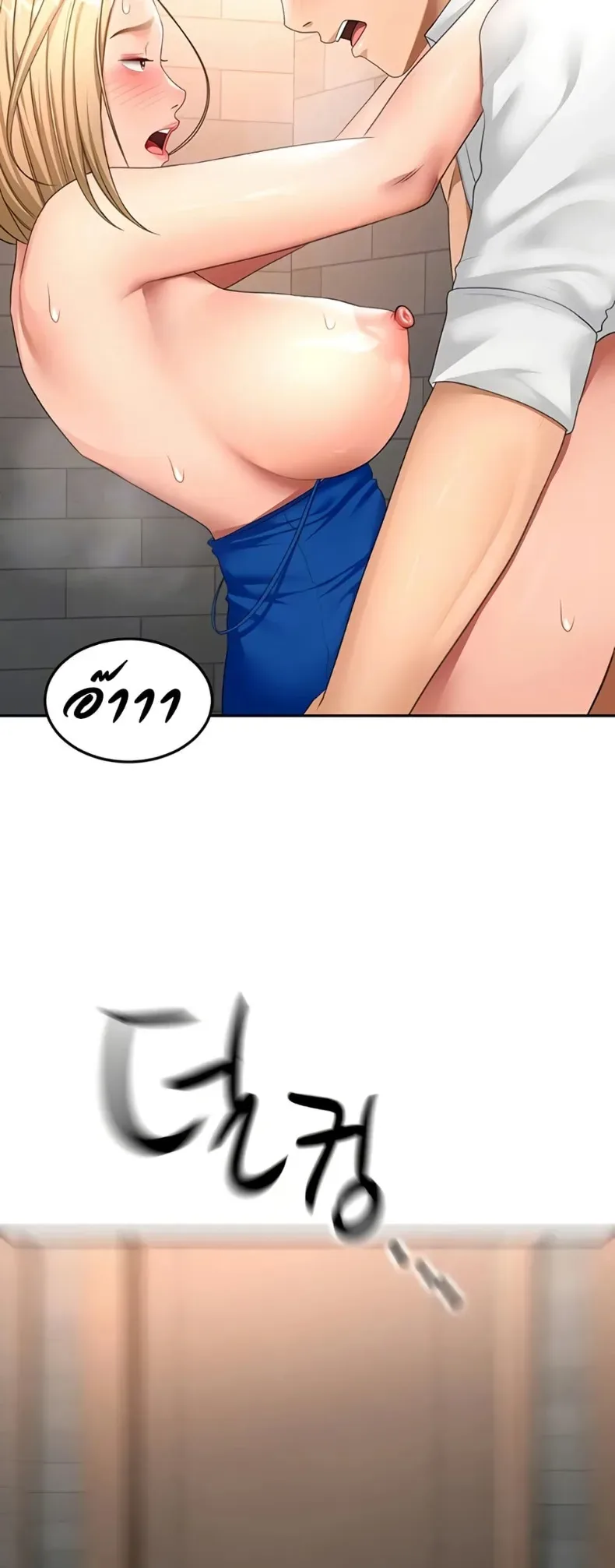 page-5