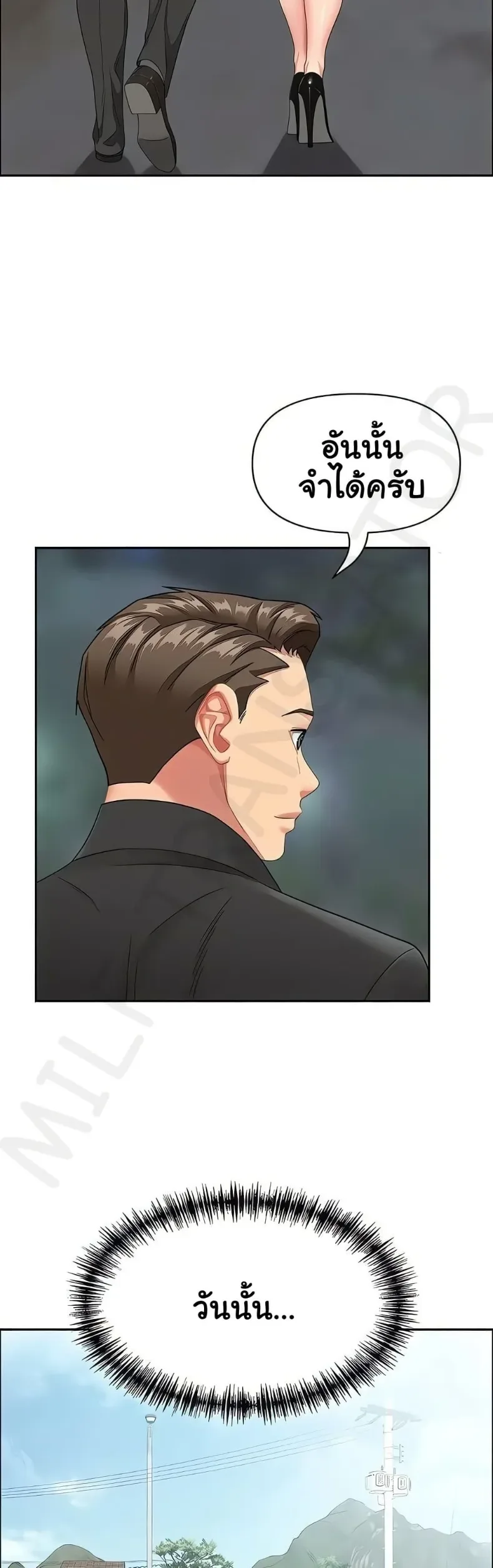page-17