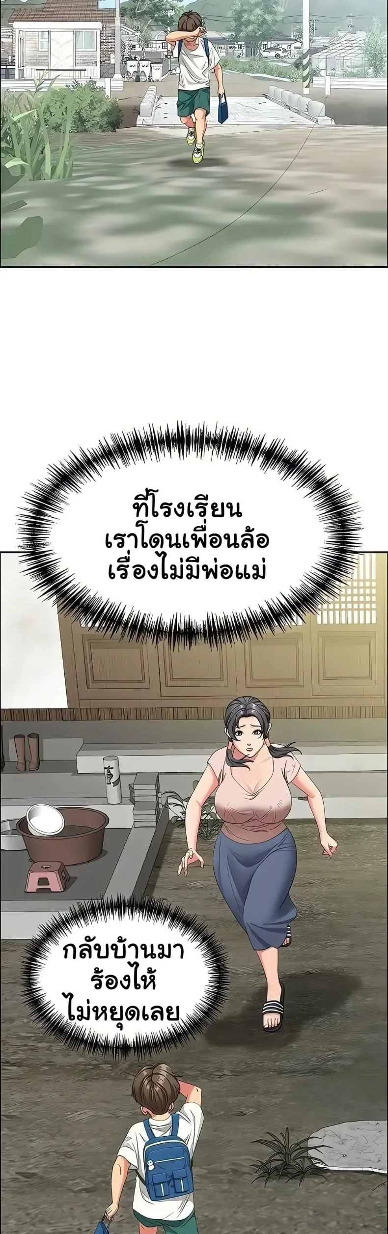 page-18