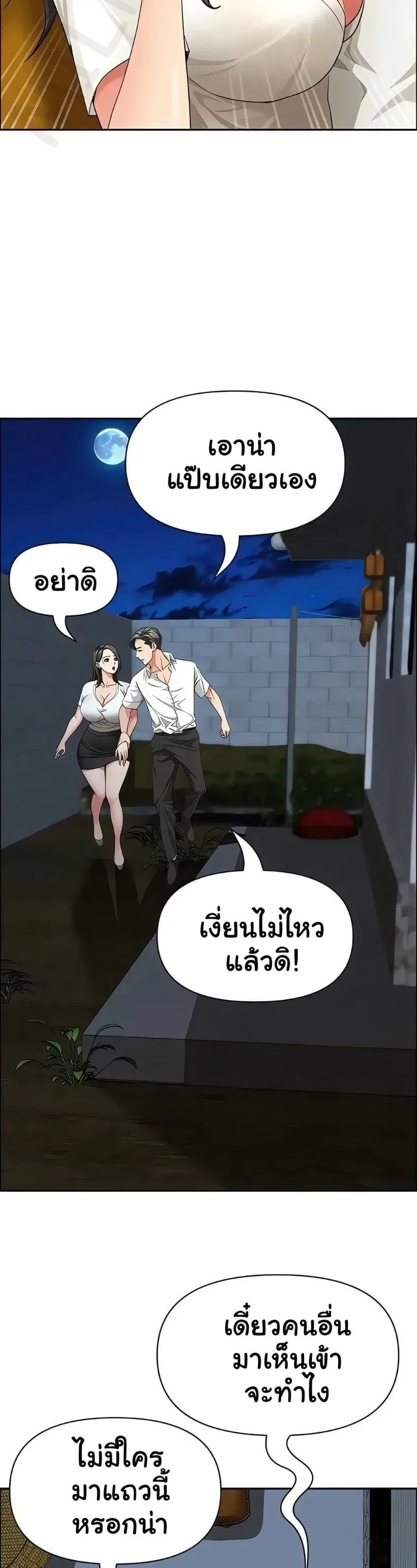 page-18