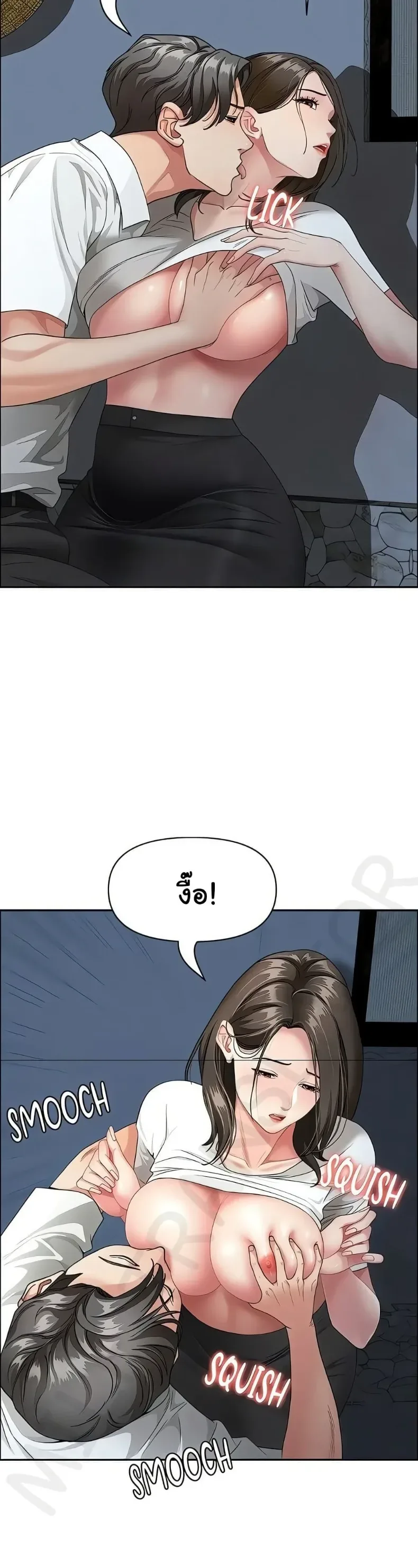 page-19