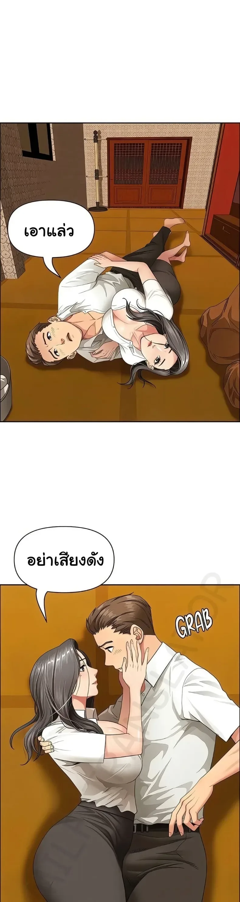 page-20
