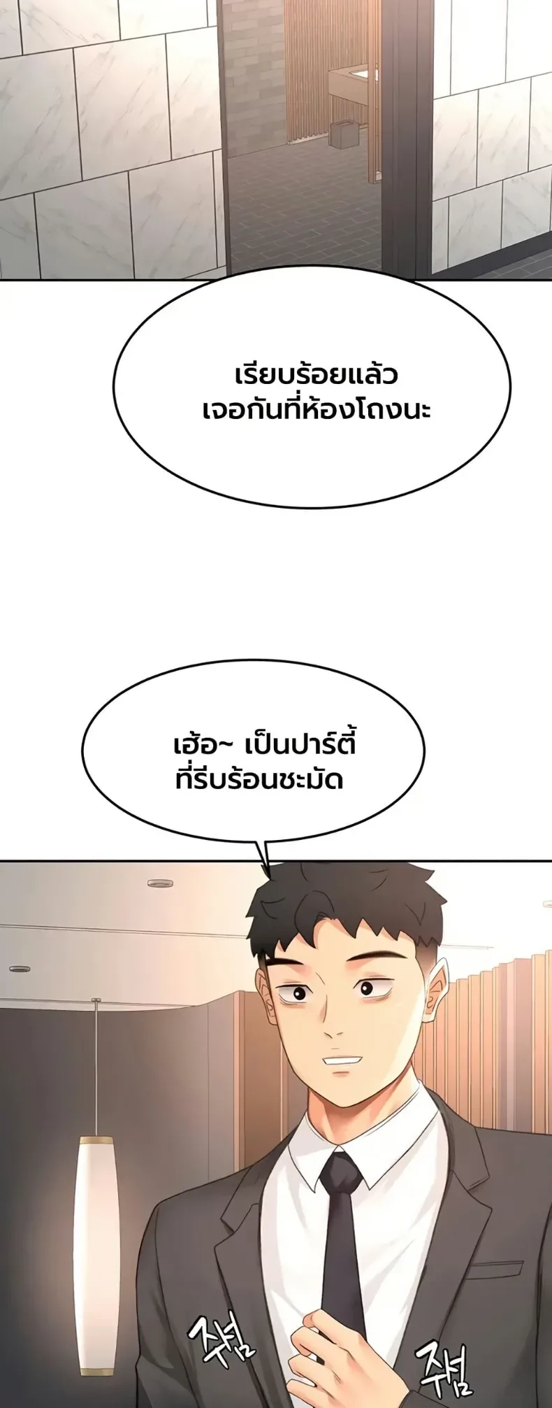 page-19