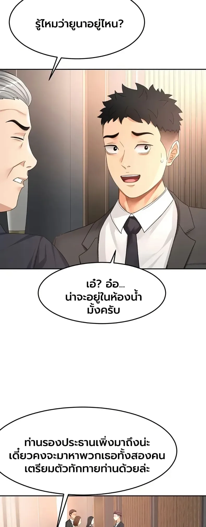 page-21