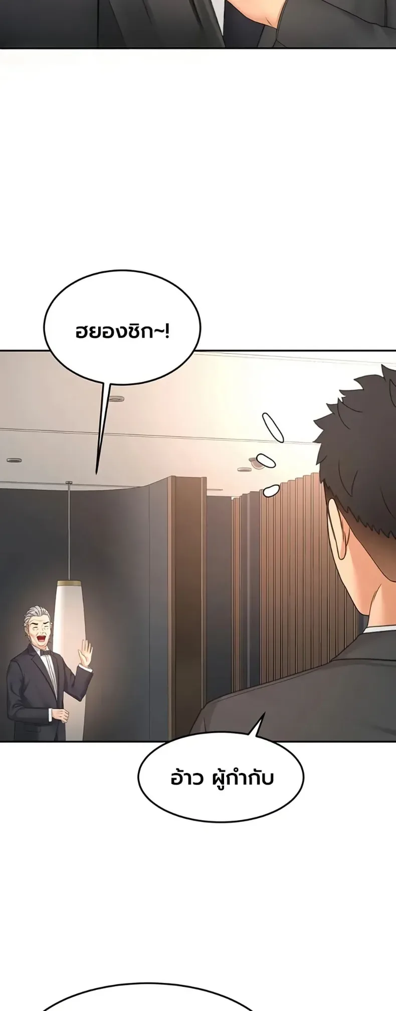 page-20