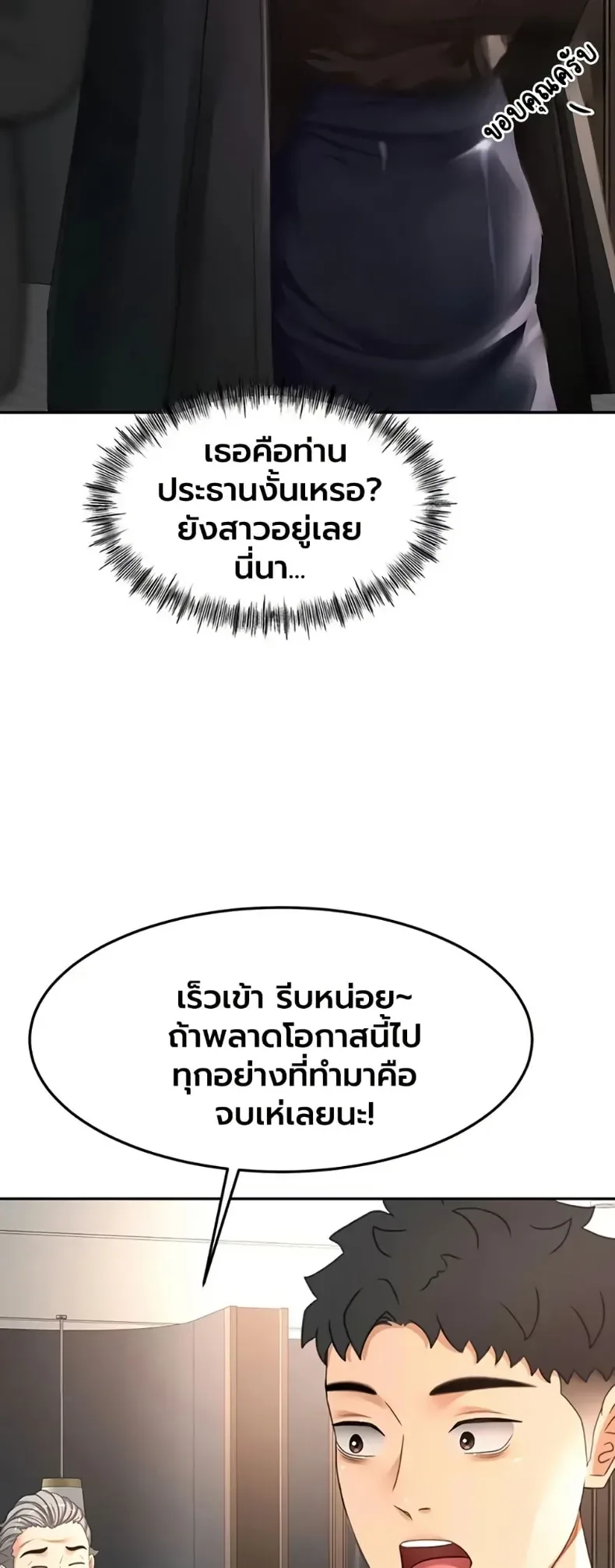 page-24