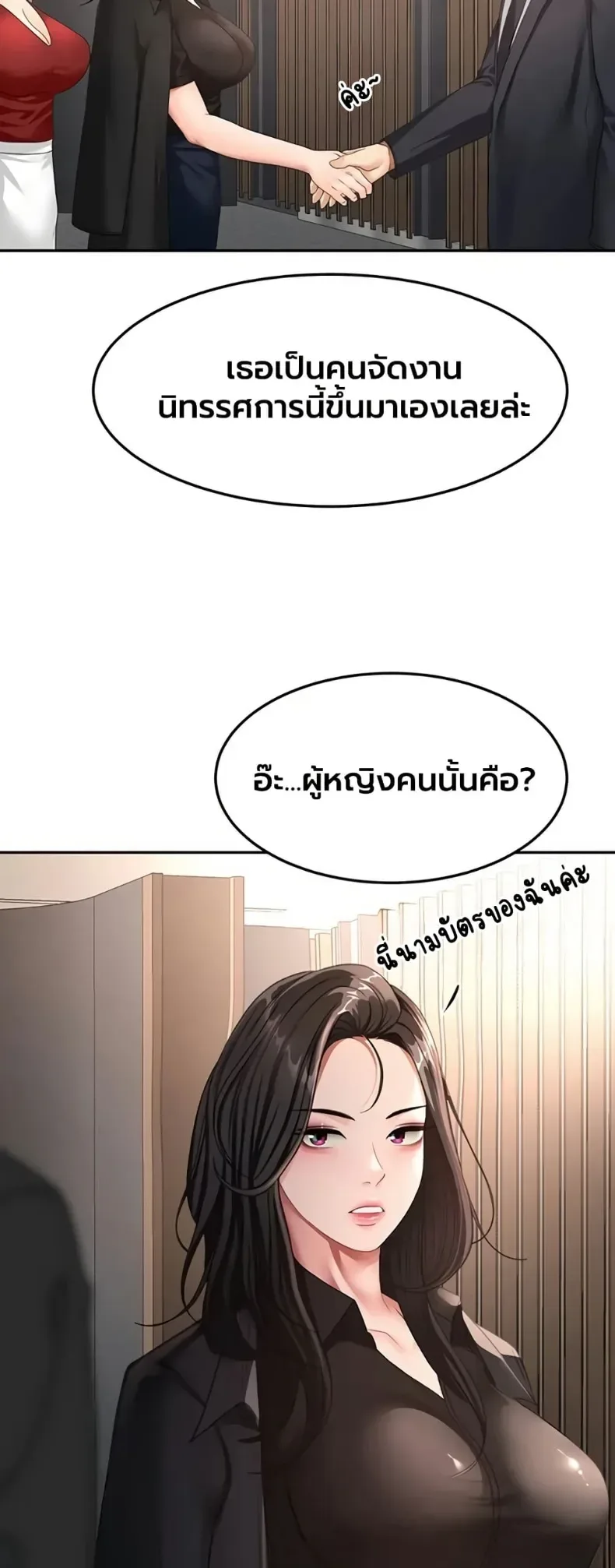 page-23