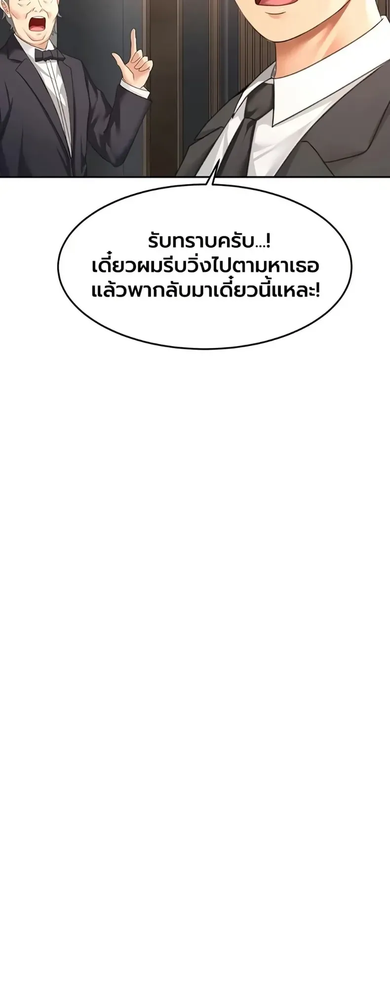 page-25