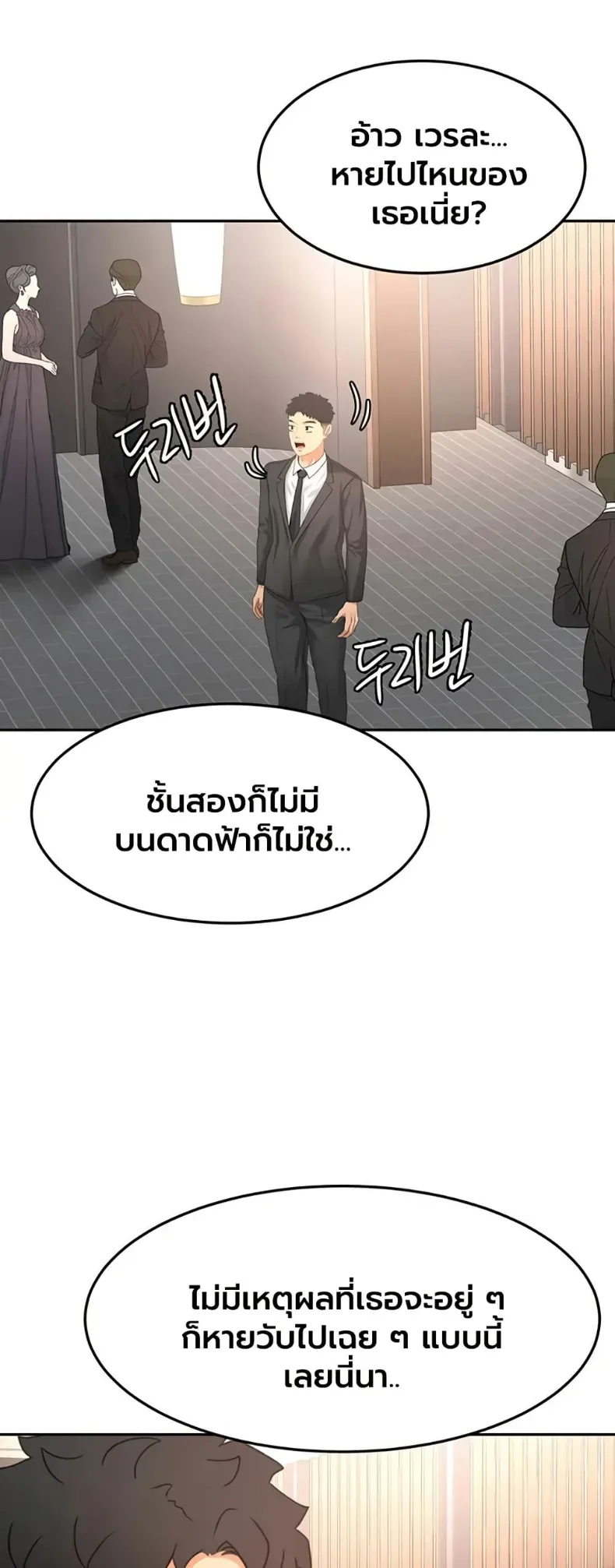 page-27