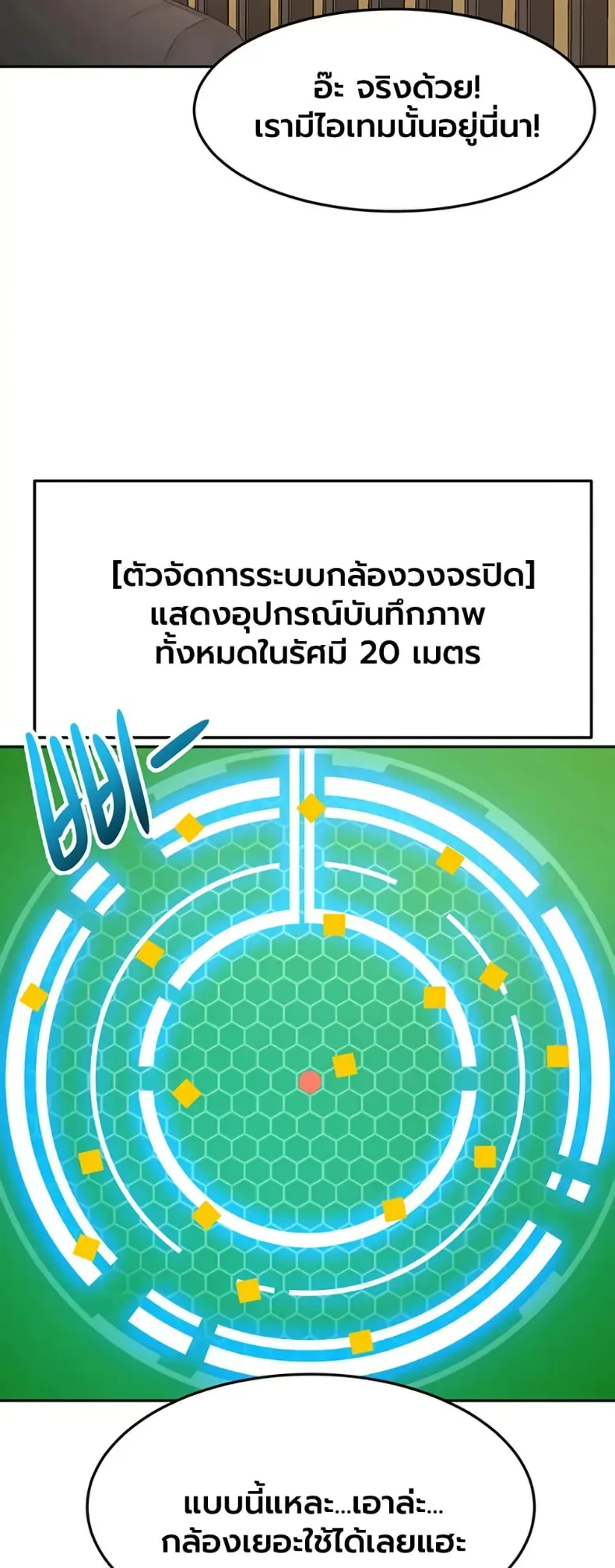 page-29
