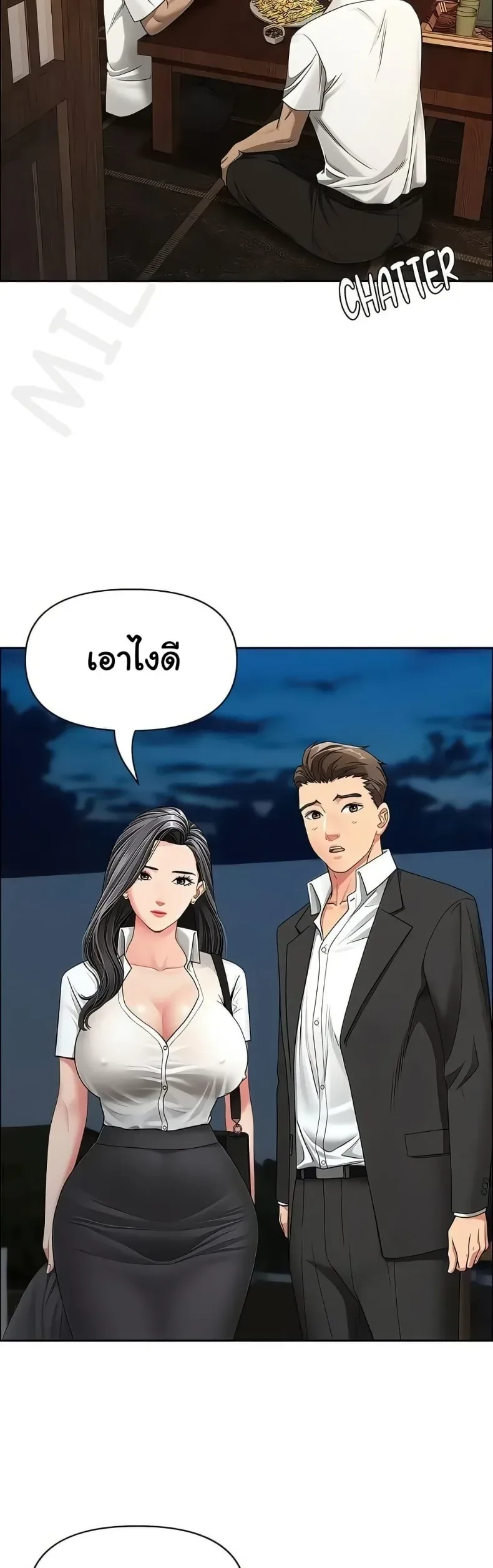 page-23