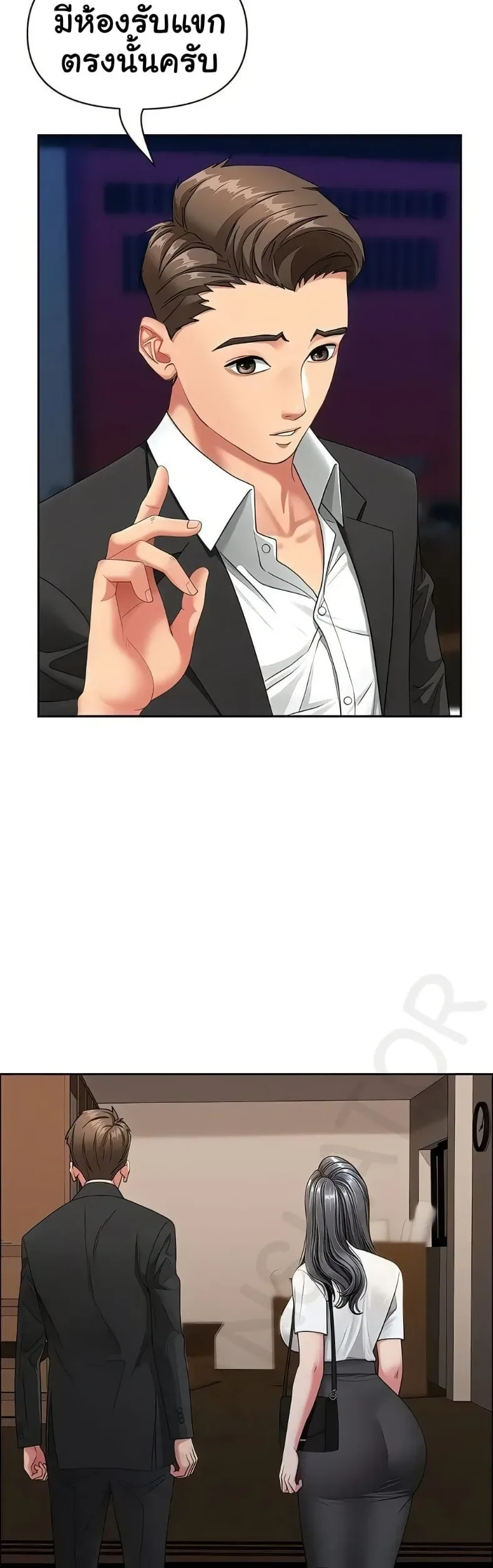 page-24