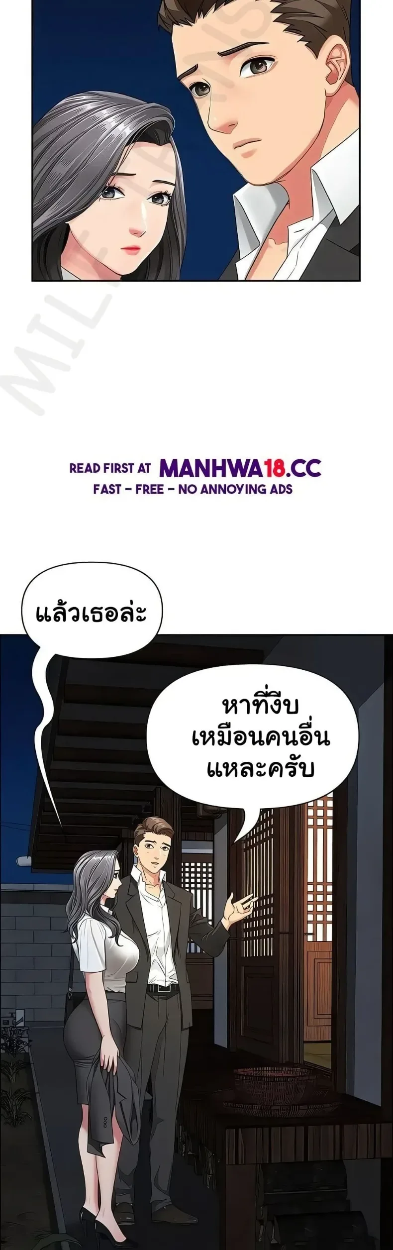 page-27