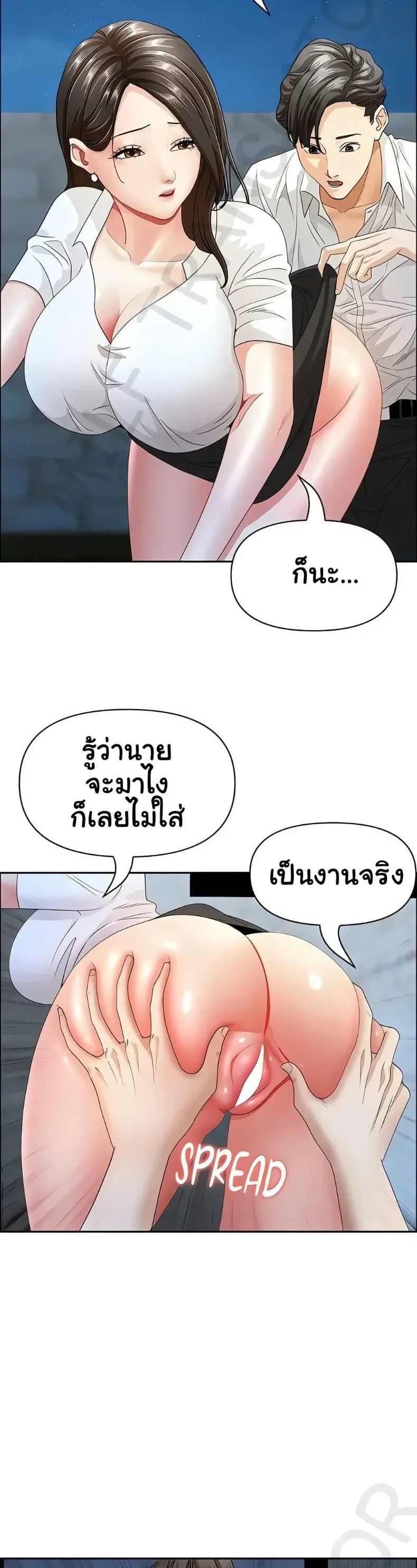 page-23