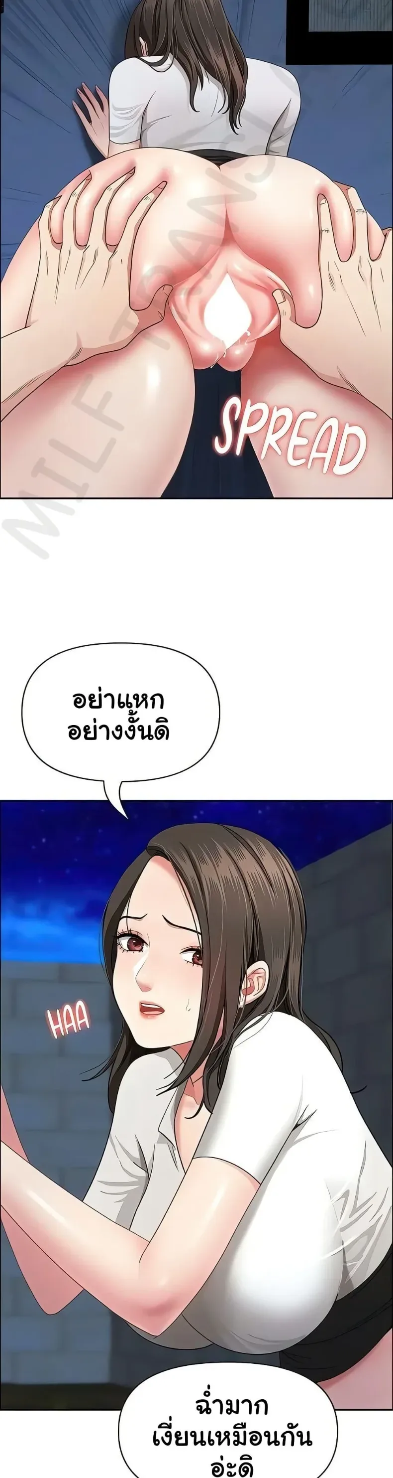 page-24