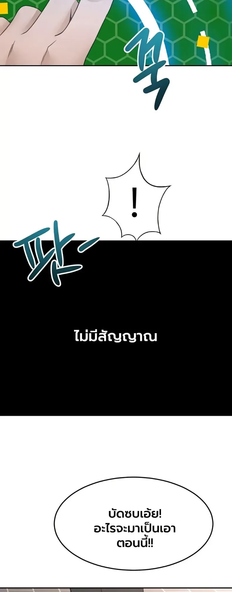 page-33
