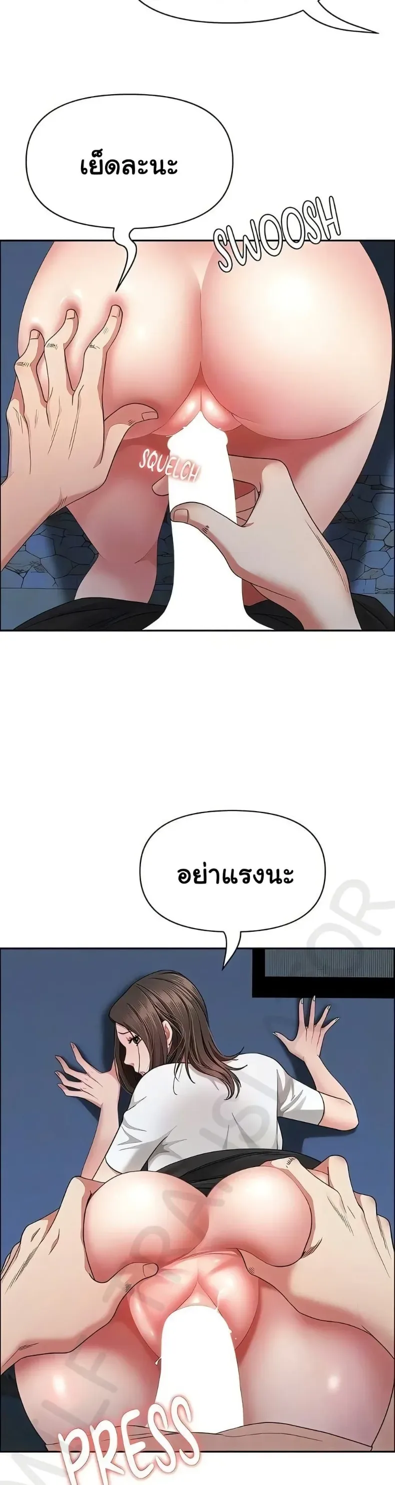 page-25
