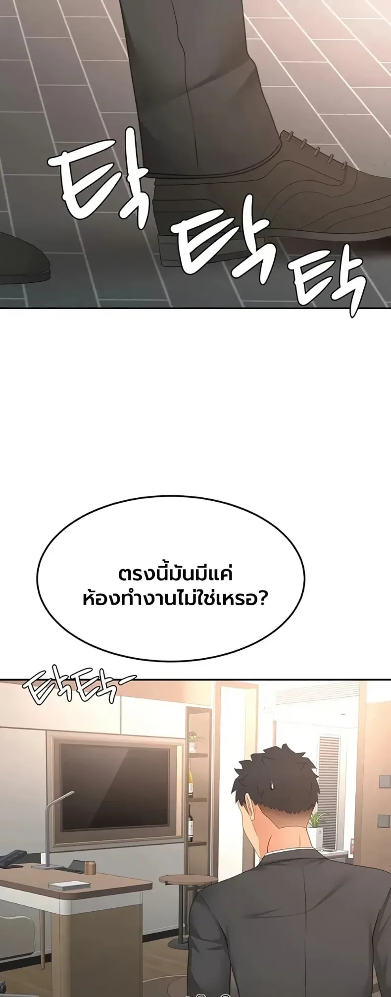 page-34