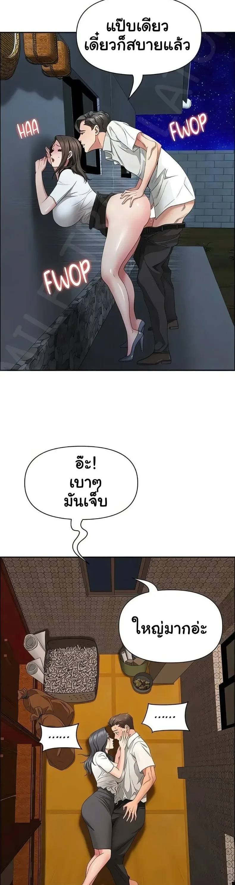 page-27