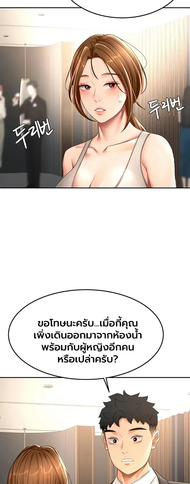 page-37