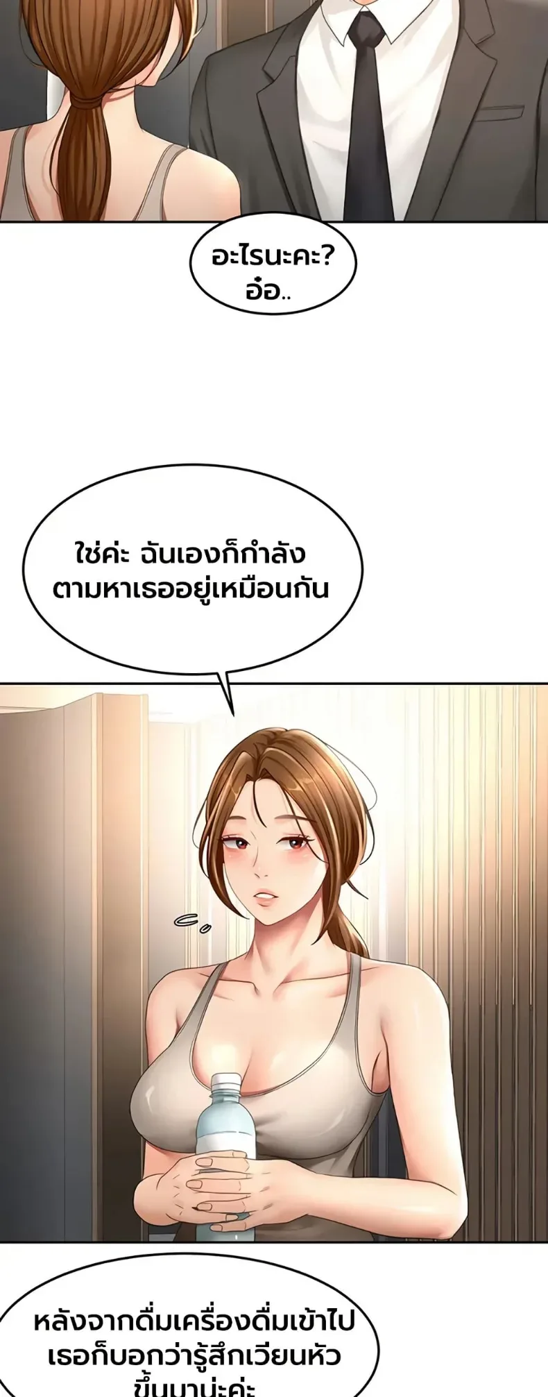 page-38