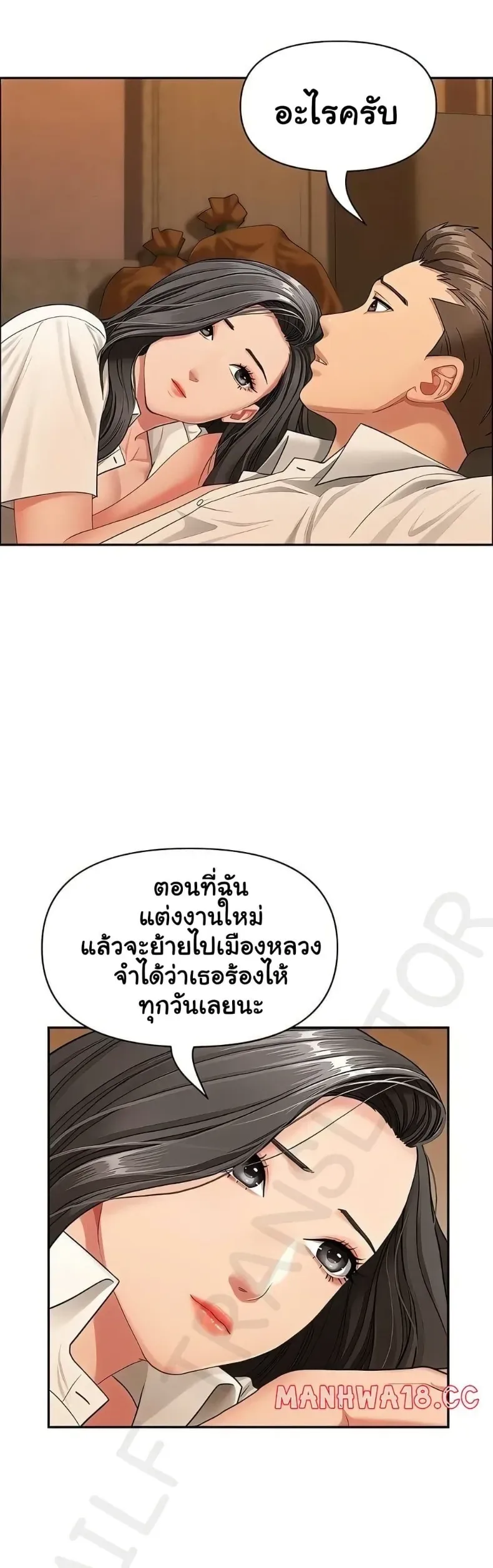 page-33