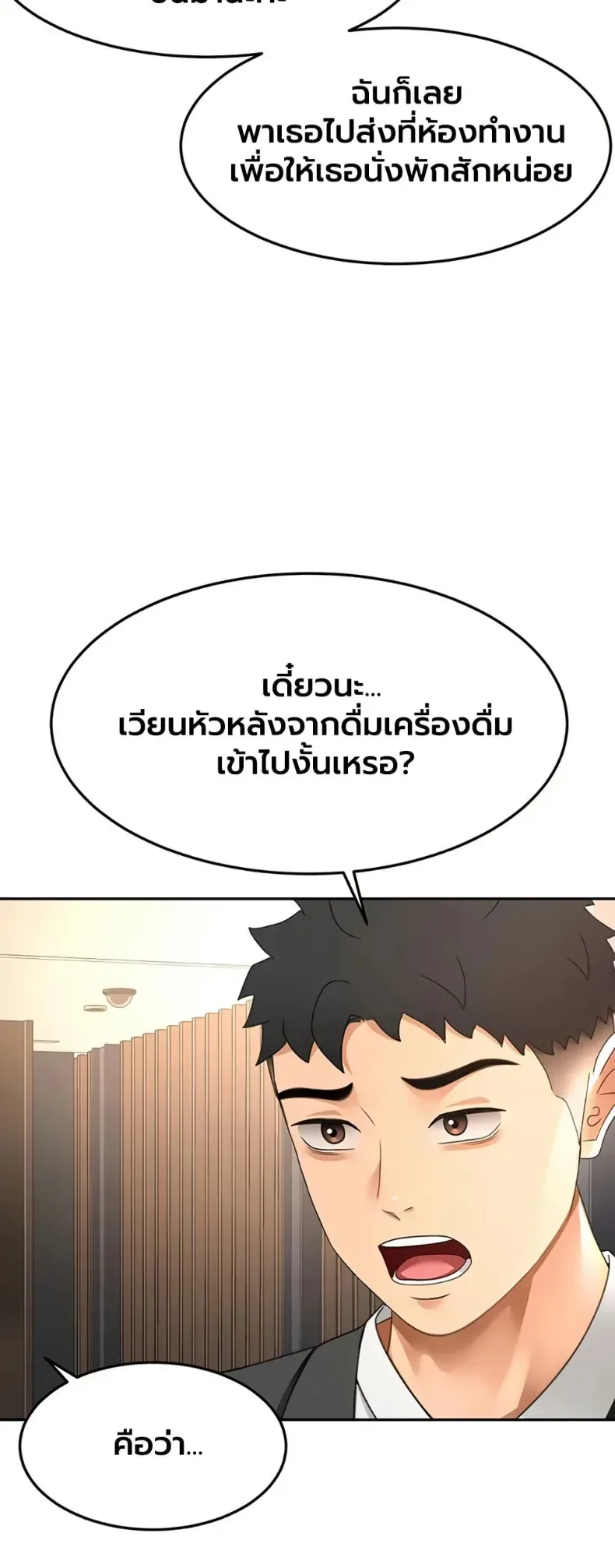 page-39