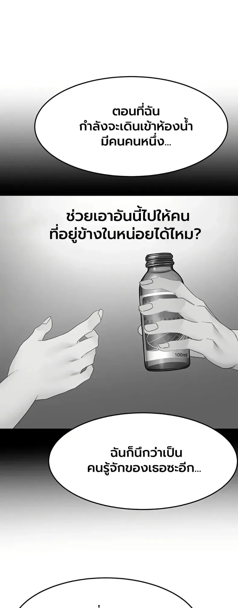 page-40