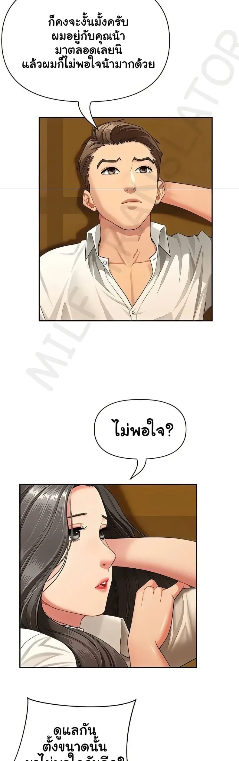 page-36