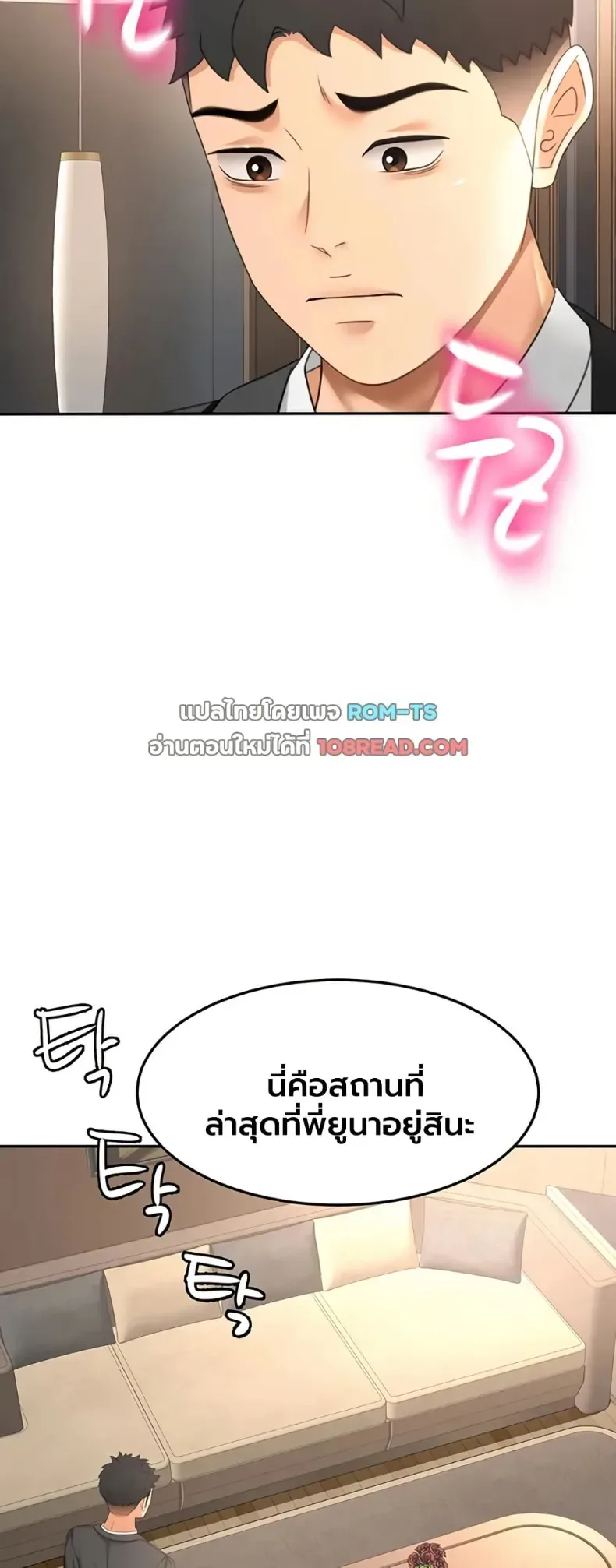 page-42
