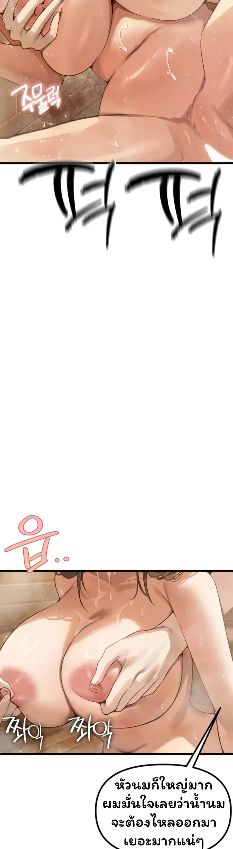 page-23