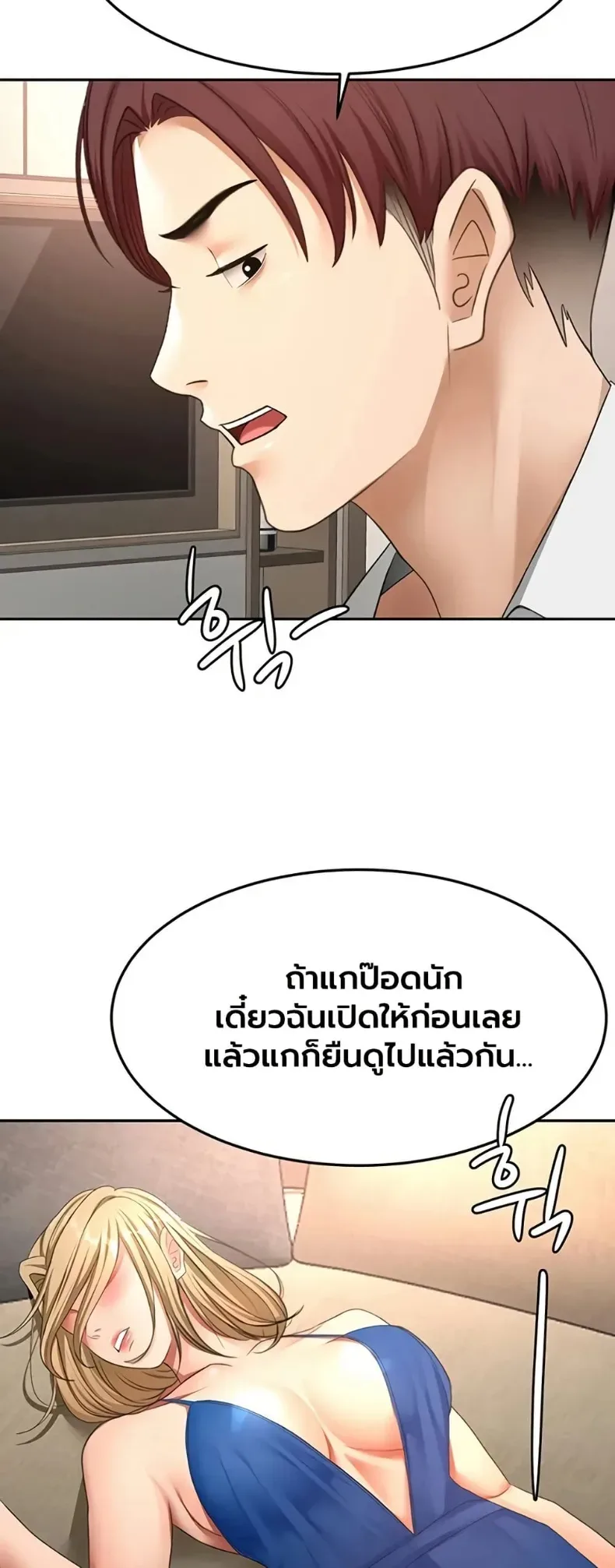 page-47