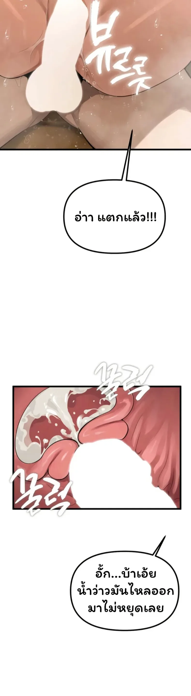 page-28