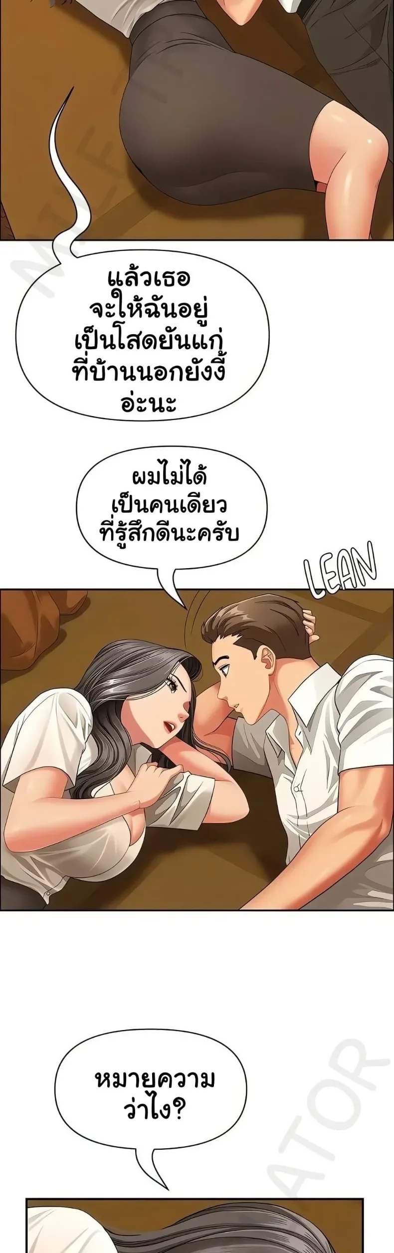 page-38
