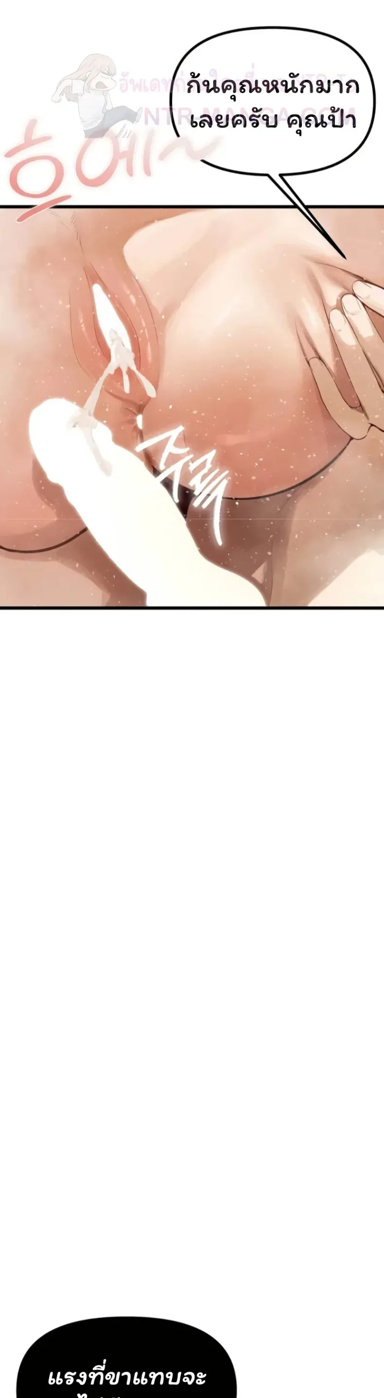 page-29