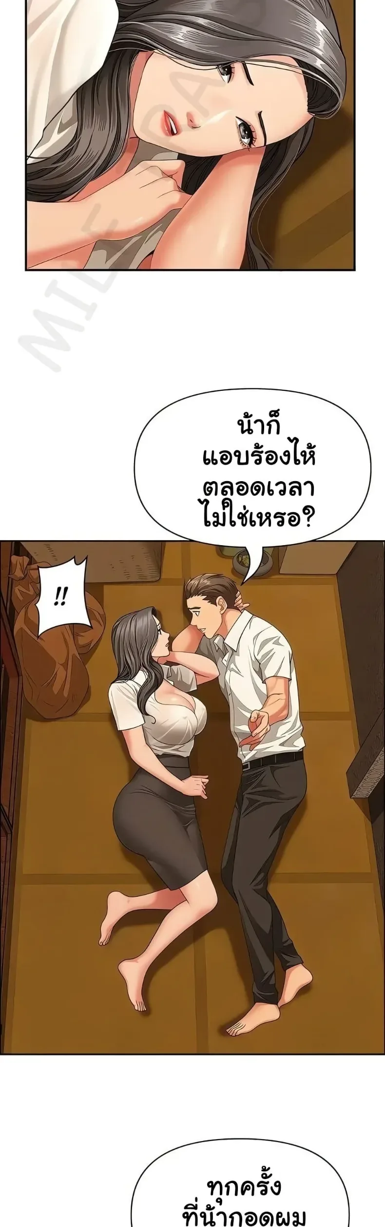 page-39