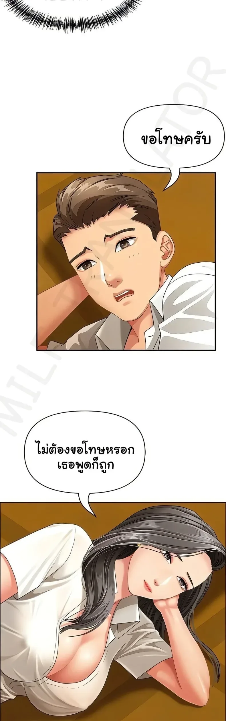 page-41