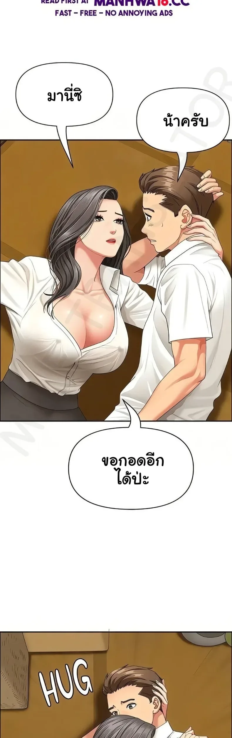 page-45