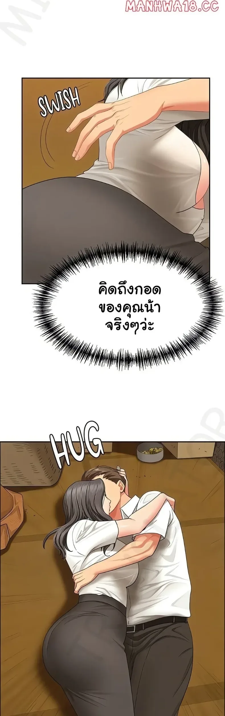 page-47