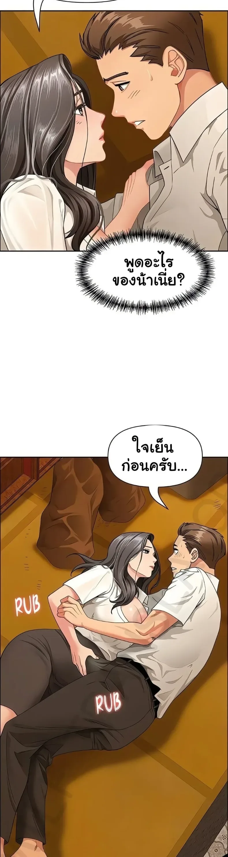 page-47
