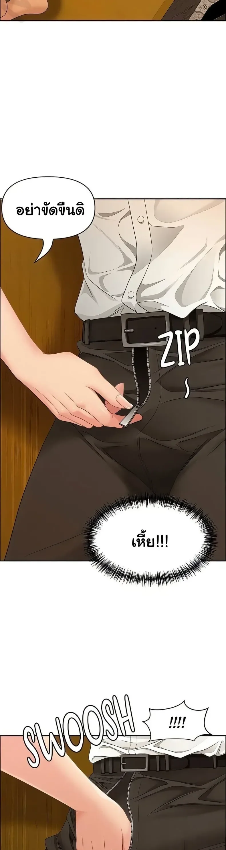 page-48