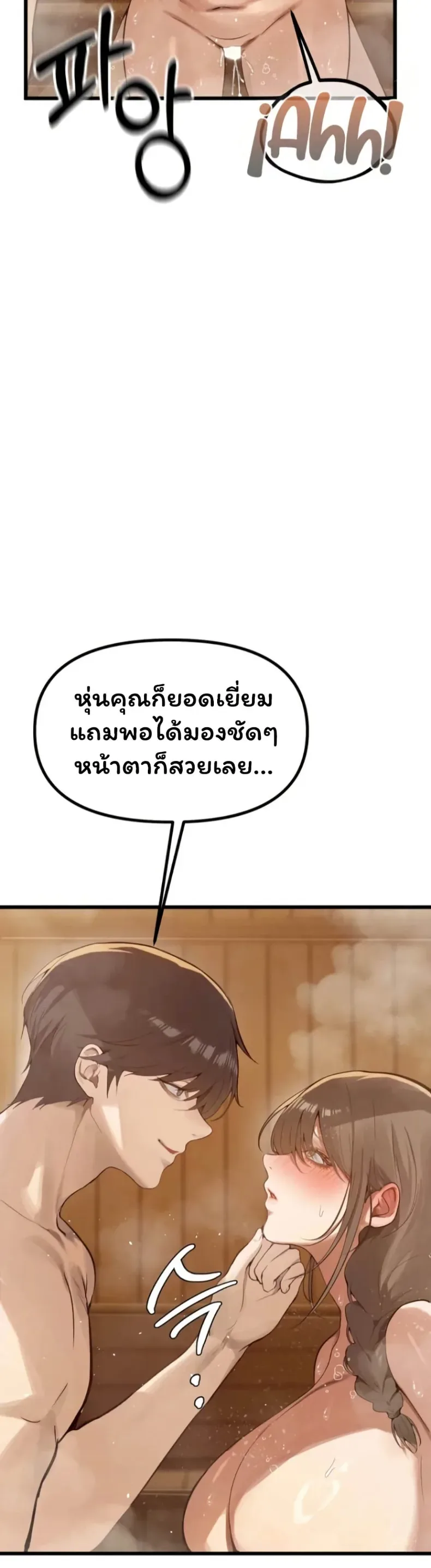 page-40