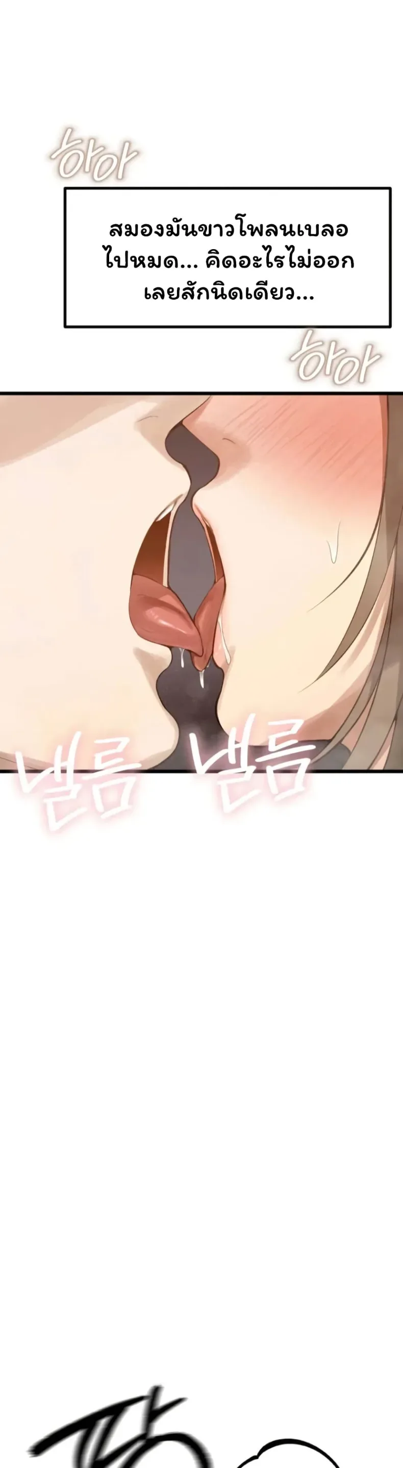 page-42