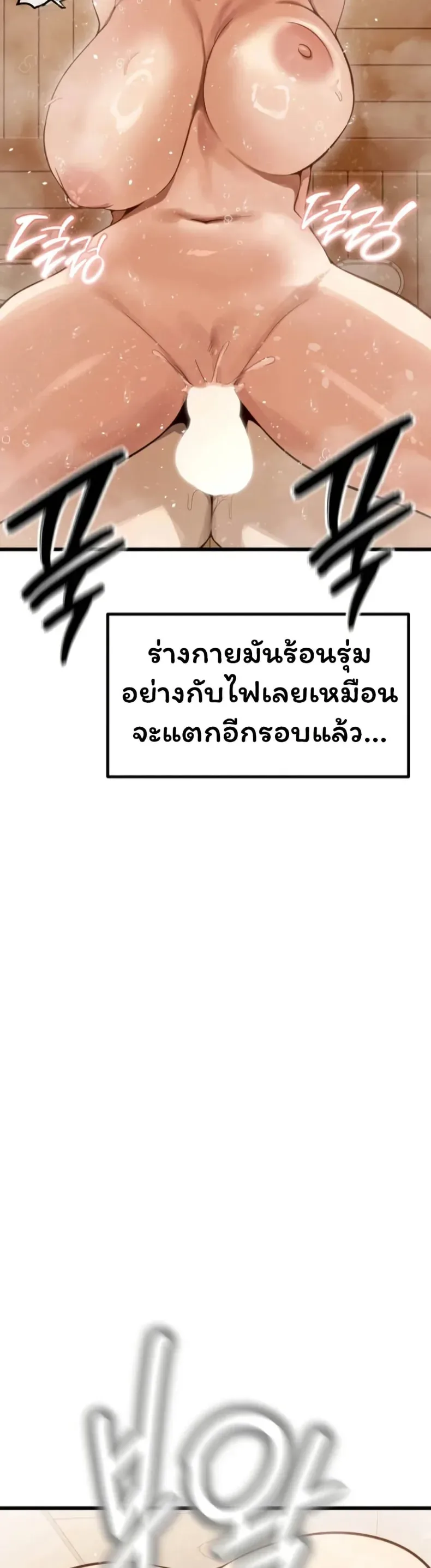 page-44
