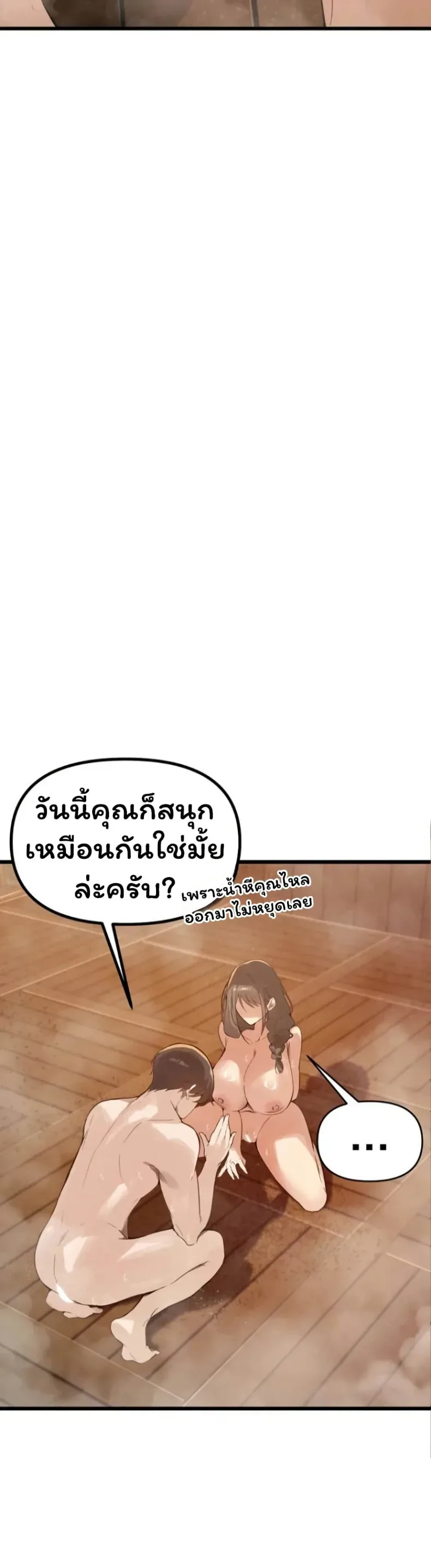 page-48