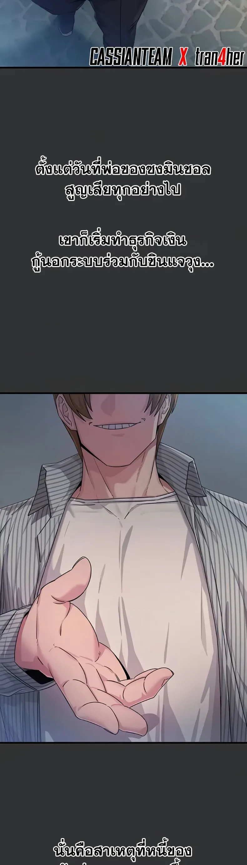 page-8