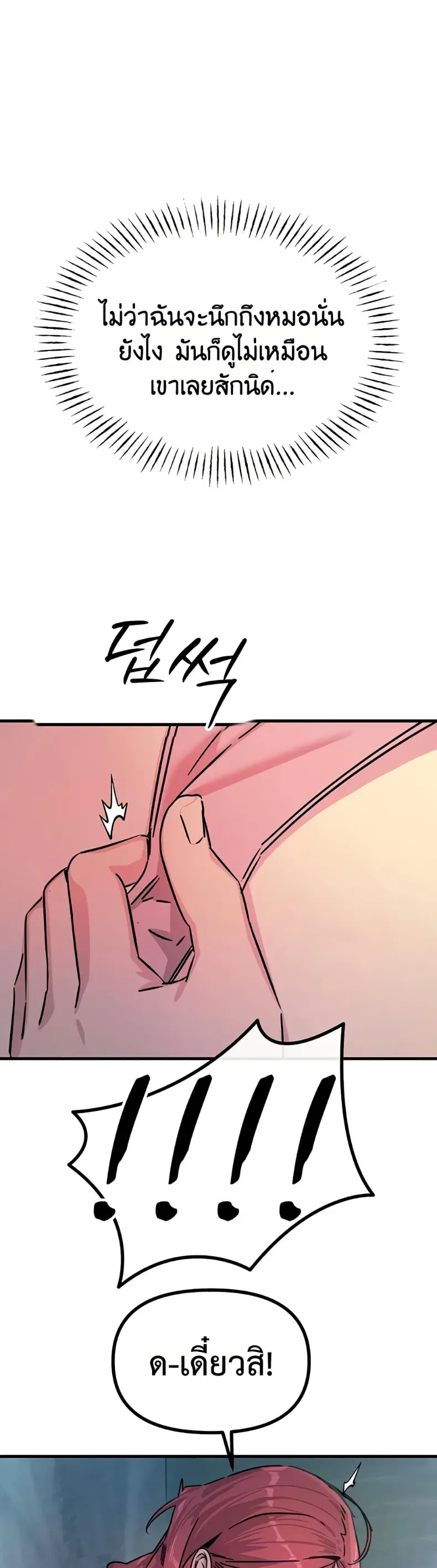 page-17