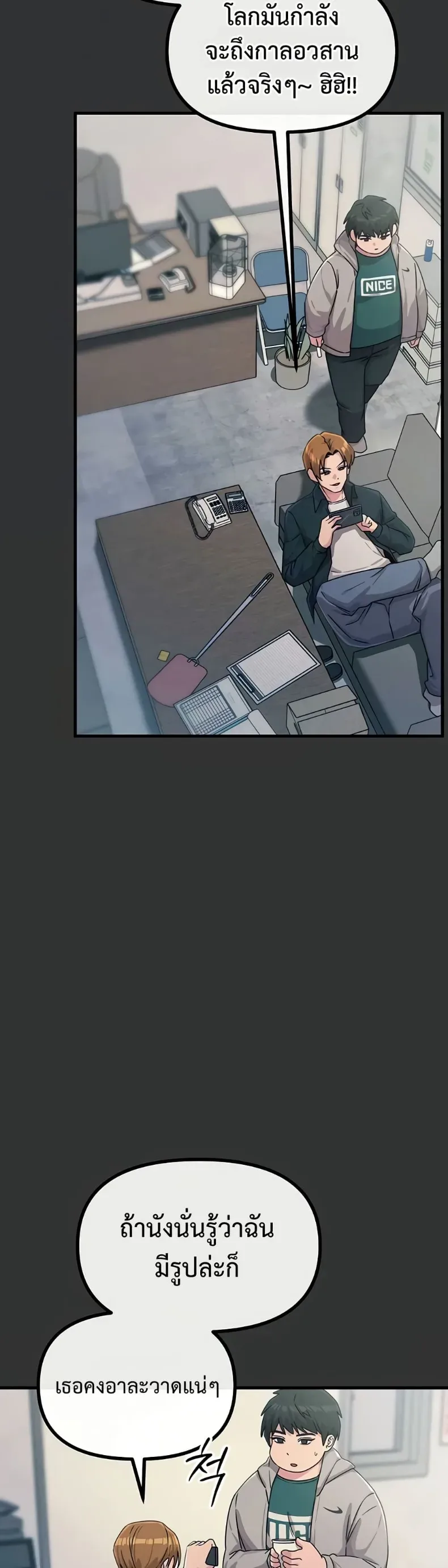 page-12