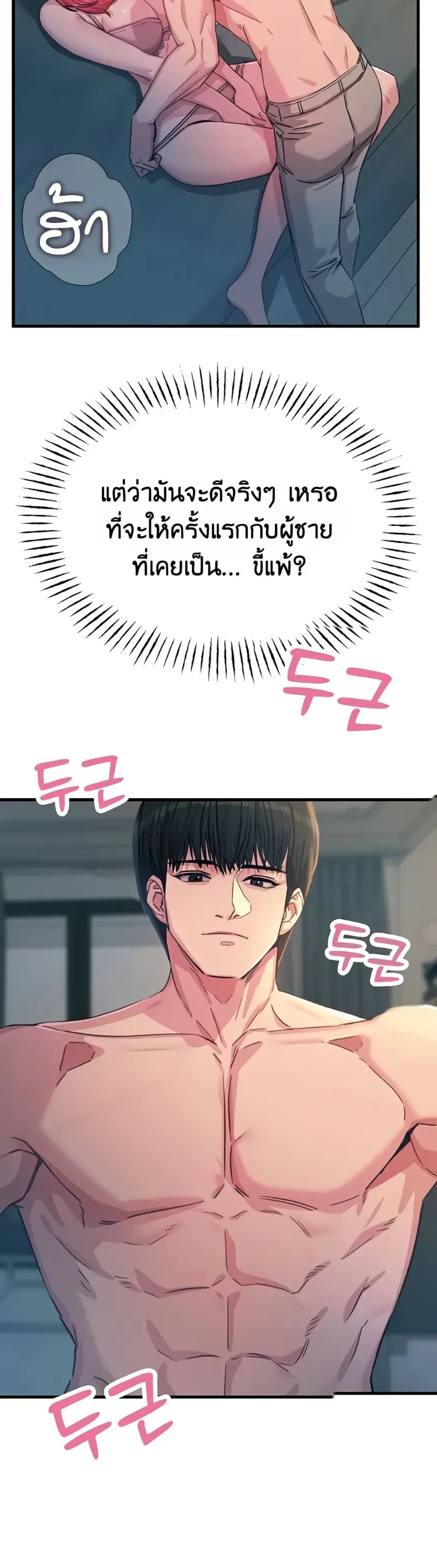 page-19